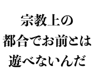 837368920