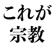 837368921