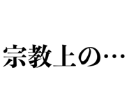 837368922
