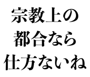 837368924