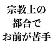 837368926