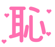 837368936