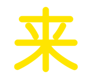 837368942