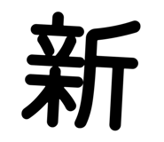 837368964