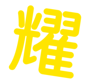 837368966