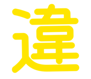837368967