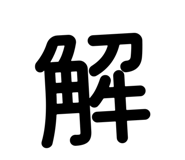 837368968