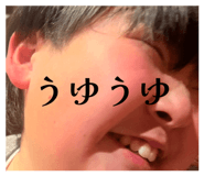 837369382