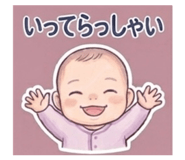 837369556