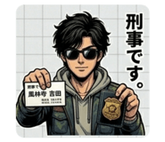 837369955