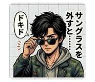 837369960