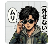 837369961