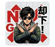 837369970