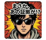 837369987