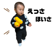 837370830