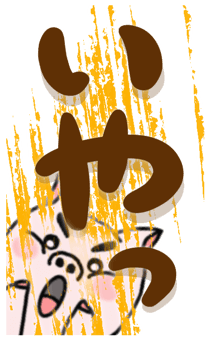 837372338
