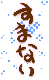 837372340
