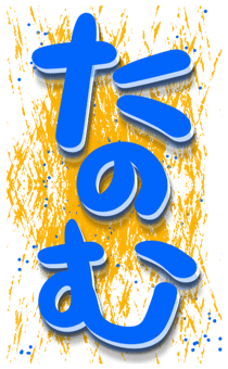 837372341