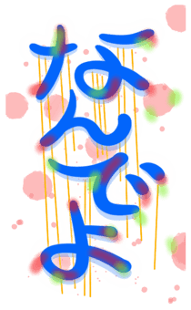 837372344