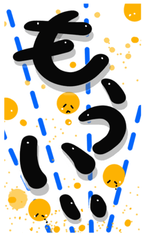 837372345