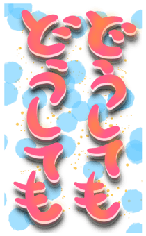 837372348