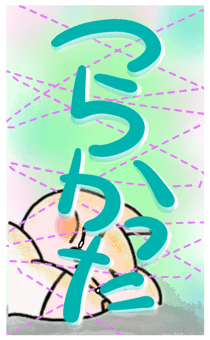 837372354