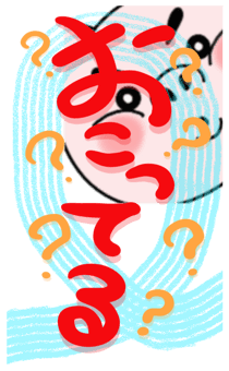 837372361
