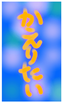 837372368