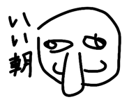 837388419