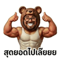 837389929
