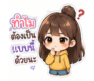837390010