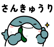 837390218
