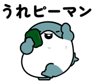 837390246