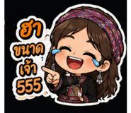 837390358