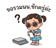 837390375