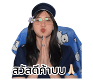 837391345