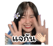 837391354