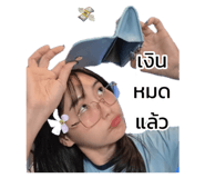 837391357