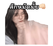 837391362