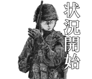 837391680