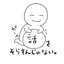 8373917
