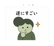 837391873
