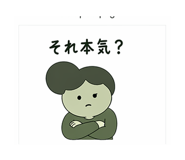 837391874