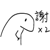 837392111