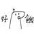 837392112