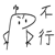 837392115