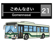 837393061