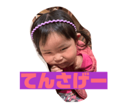 837398572