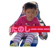 837398579