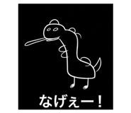837399650